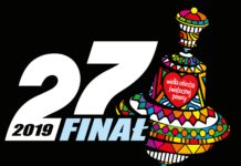 27. Finał WOŚP w Brzeszczach