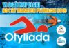Otyliada – Ogólnopolski Nocny Maraton Pływacki w Brzeszczach