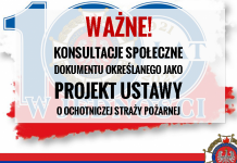 Konsultacje społeczne projektu ustawy o OSP